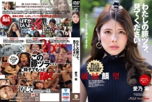 NHD-004/24nhd00004のメインビジュアル