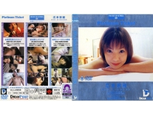 PL-000/24pl009のメインビジュアル