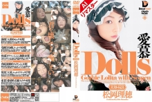 REGHD-005/24reghd00005のメインビジュアル