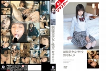 REQBD-001/24reqbd00001のメインビジュアル