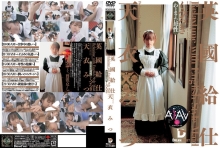 RERXD-001/24rerxd00001のメインビジュアル