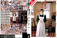 RERXD-002/24rerxd00002のメインビジュアル