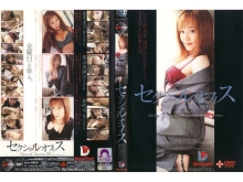 SW-000/24sw052のメインビジュアル
