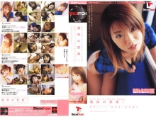 SWD-040/24swd00040のメインビジュアル