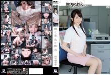 UFD-055/24ufd00055のメインビジュアル