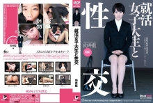 UFD-065/24ufd00065のメインビジュアル