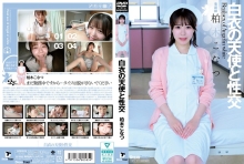 UFD-076/24ufd00076のメインビジュアル