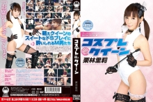 DMBJ-038/29dmbj00038のメインビジュアル