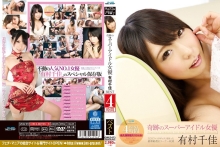GWAZ-072/29gwaz00072のメインビジュアル
