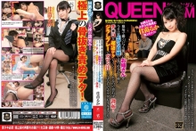 QEEA-009/29qeea00009のメインビジュアル