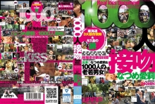 AVOP-252/2avop00252のメインビジュアル