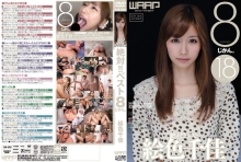 BDCLB-002/2bdclb00002のメインビジュアル