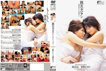 CWM-077/2cwm00077のメインビジュアル