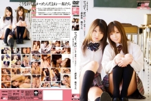 CWM-098/2cwm00098のメインビジュアル