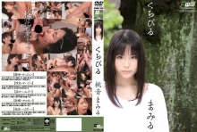 CWM-125/2cwm00125のメインビジュアル