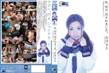 CWM-000/2cwm038のメインビジュアル