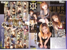 CY-000/2cy016のメインビジュアル