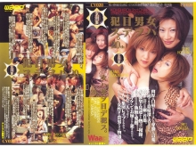 CY-000/2cy020のメインビジュアル