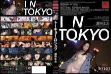 DFE-023/2dfe00023のメインビジュアル