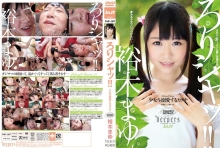 DJE-057/2dje00057のメインビジュアル