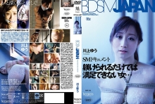 DPKA-002/2dpka00002のメインビジュアル