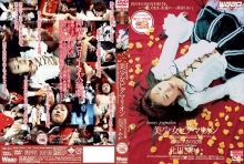 DRD-016/2drd00016のメインビジュアル