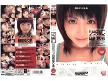 DRD-000/2drd068のメインビジュアル