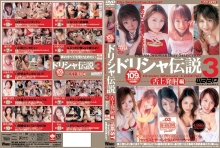 DSD-089/2dsd00089のメインビジュアル