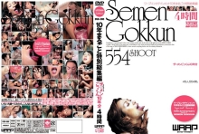DSD-000/2dsd095のメインビジュアル