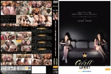ECB-061/2ecb00061のメインビジュアル