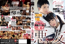 ECB-104/2ecb00104のメインビジュアル