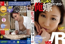 EKAIVR-012/2ekaivr00012のメインビジュアル