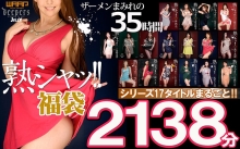 FKBW-001/2fkbw00001のメインビジュアル