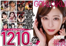 FKBW-009/2fkbw00009のメインビジュアル