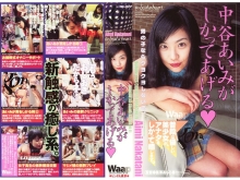 GO-000/2go022のメインビジュアル