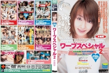 GO-000/2go025のメインビジュアル