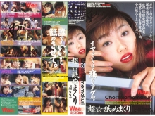 GO-000/2go026のメインビジュアル