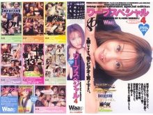 GO-000/2go038のメインビジュアル