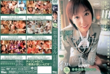 GO-000/2go149のメインビジュアル