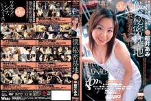 GOD-117/2god00117のメインビジュアル