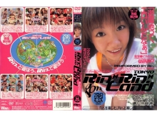 GOD-000/2god167のメインビジュアル