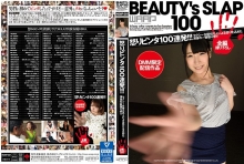 HGWP-001/2hgwp00001のメインビジュアル