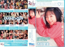 JLD-010/2jld00010のメインビジュアル