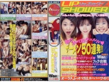 LS-000/2ls007のメインビジュアル