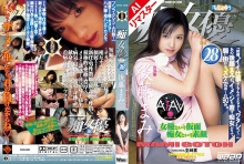 RECHD-028/2rechd00028のメインビジュアル