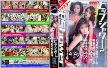 REWSD-003/2rewsd00003のメインビジュアル