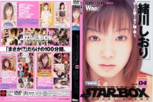 SBD-004/2sbd00004のメインビジュアル