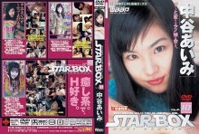 SBD-000/2sbd010のメインビジュアル