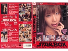 SBD-000/2sbd043のメインビジュアル