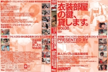 SSD-009/2ssd00009のメインビジュアル